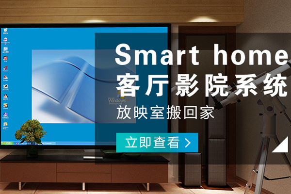 渝中哪有音響工程品牌