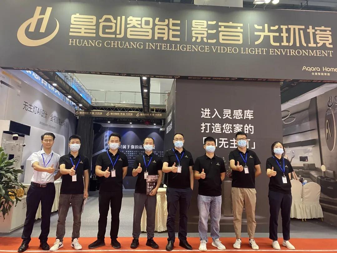 智能家居 智能家居